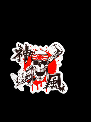 Skull Sticker